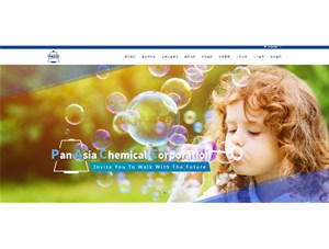 台湾磐亚启用全新官网（www.pacc.com.tw）