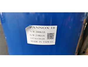 为您而变，磐亚壬醚系列启用全新包装